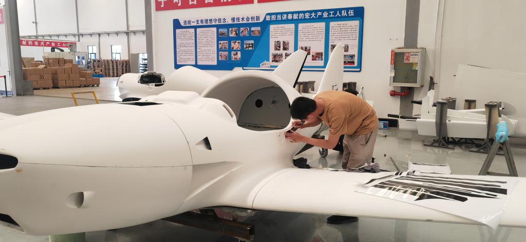 4a2082c低空经济2.jpg 4a2082c低空经济2.jpg