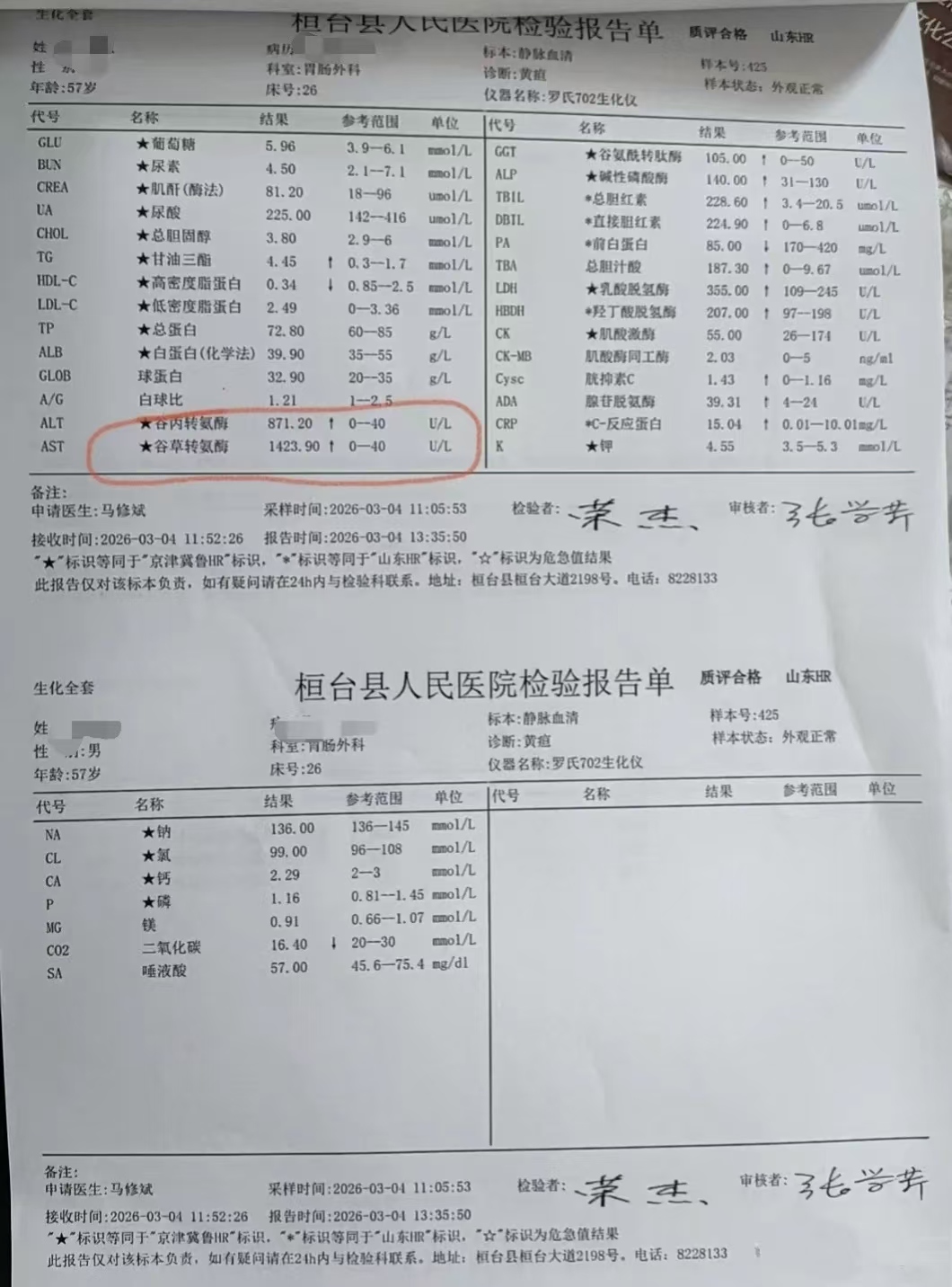 微信图片_20260426094721_1378_47.jpg