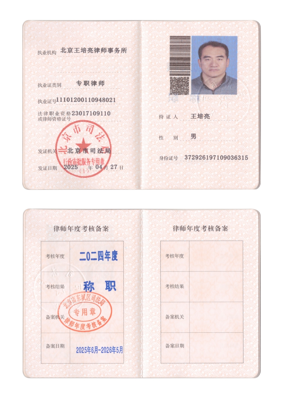 微信图片_20260528155632_793_385.jpg 微信图片_20260528155632_793_385.jpg